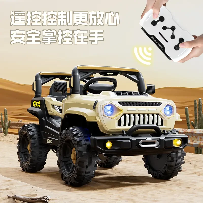 儿童电动车带遥控宝宝运动越野车四驱动力充电玩具车儿童玩具汽车