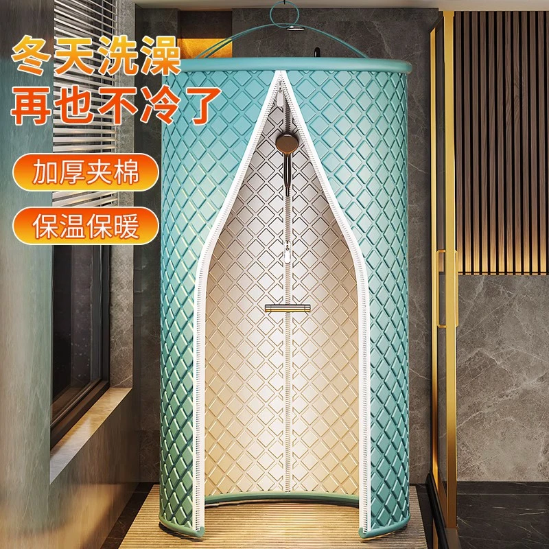 德式浴罩家用加厚冬天圆形免打孔浴帐保暖洗澡神器保温浴帘