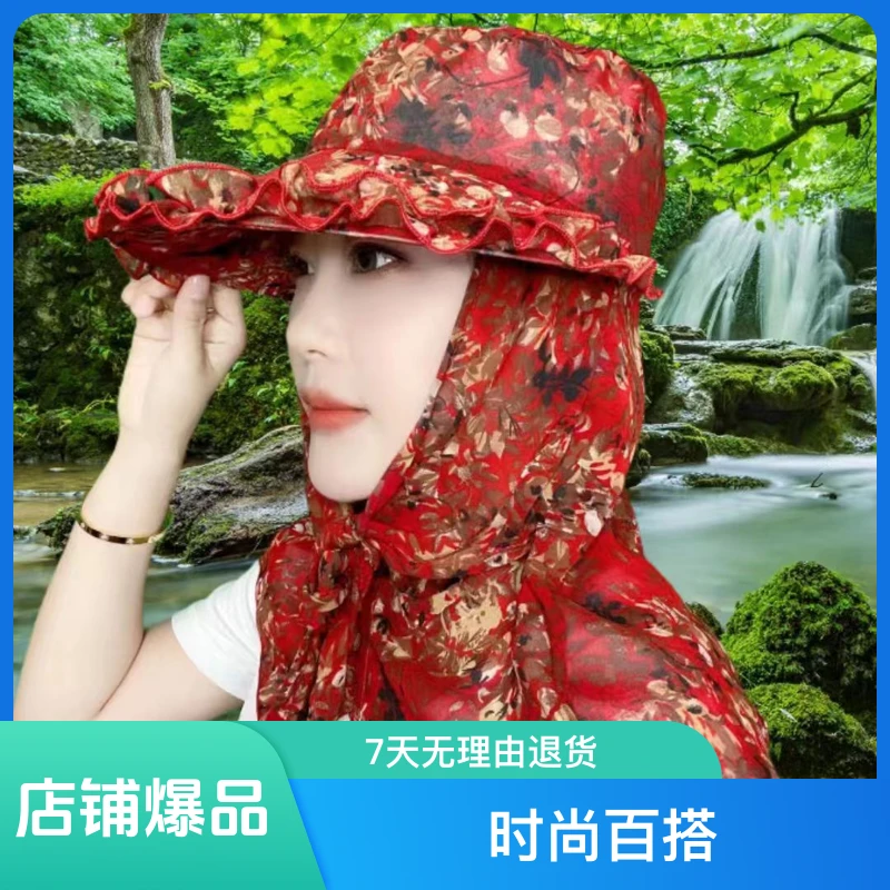 遮阳帽防尘包头帽遮脸护颈透气采茶帽登山防晒碎花大帽檐帽子