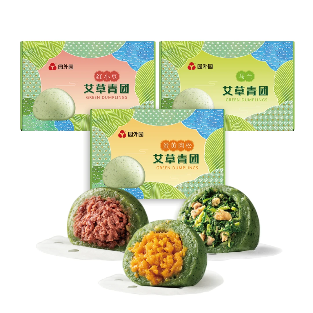 园外园 艾草青团 (冷冻生制品) 蛋黄/马兰/豆沙青团480g*2盒/3盒