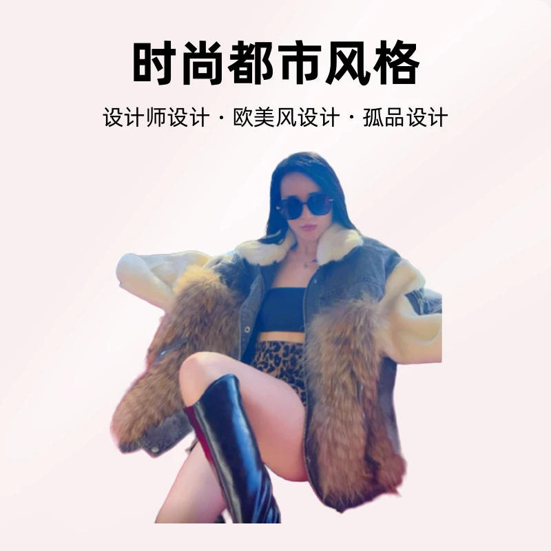 2024新秋冬设计百搭草草上衣休闲时尚炸街牛仔性感设计师气质孤品