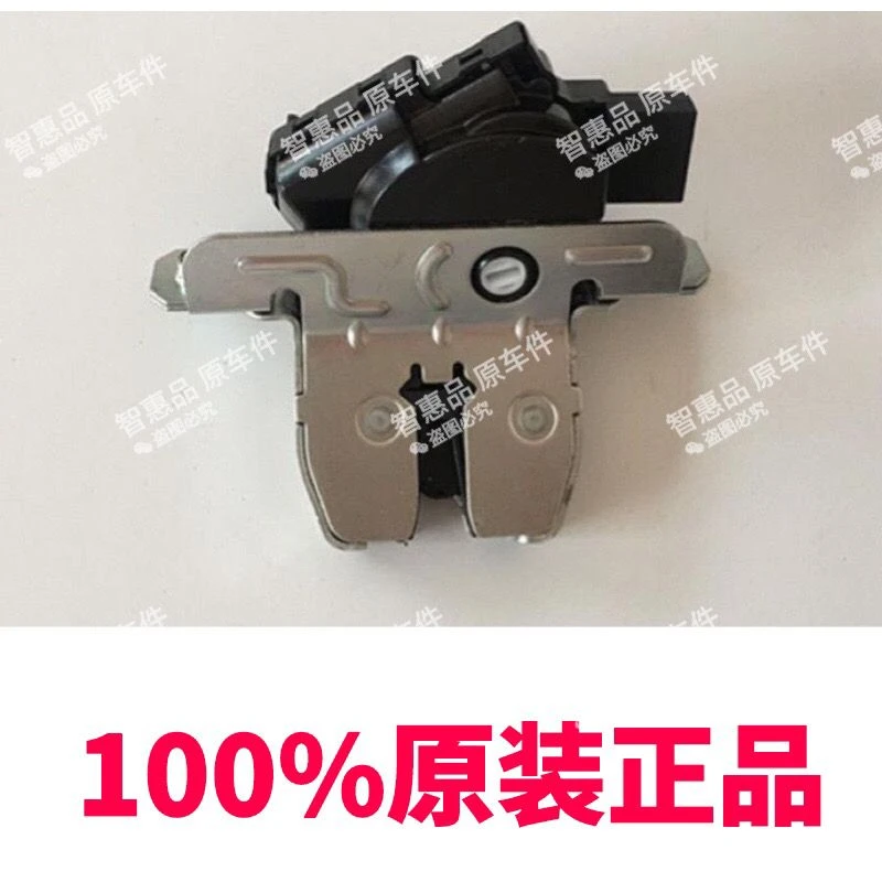 适用于长安CS75 CS35 CS15 CS55尾门锁 后门锁 后备箱锁电动门锁