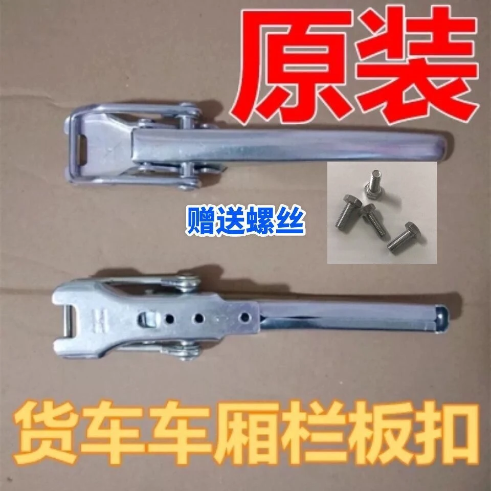 五菱荣光小卡货车后栏板扣挡板拉把手单双排之光尾门卡子原厂配件