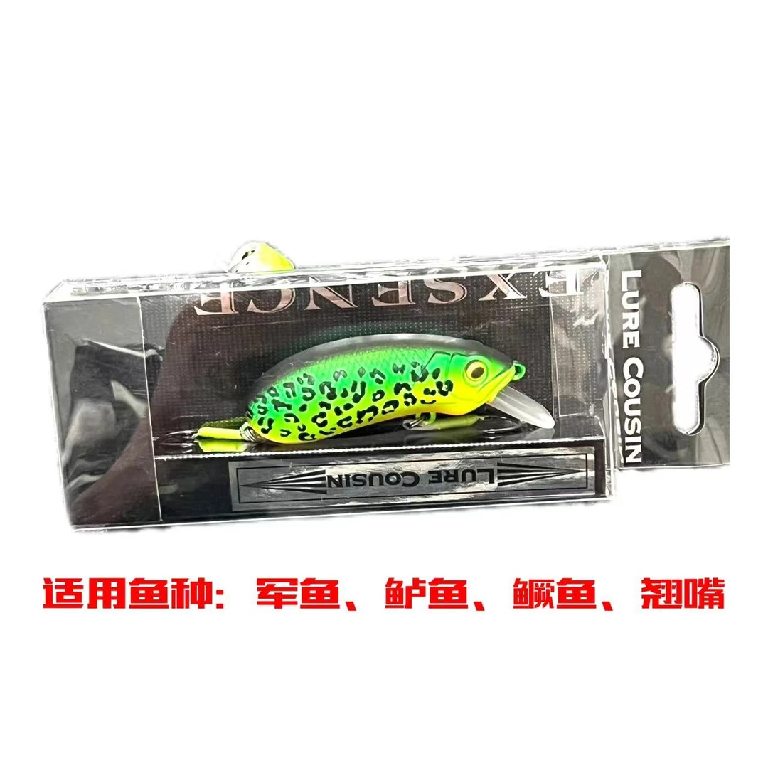 cc50cc60军鱼饵远投缓沉米诺淡水改单钩版假饵加强 军鱼 鲈鱼鳜鱼