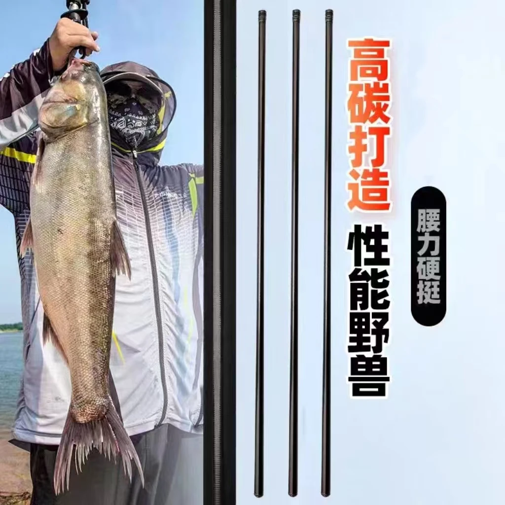 素材黑棍5.5H台钓竿碳素鱼竿轻硬黑坑水库【中差评配节自费】