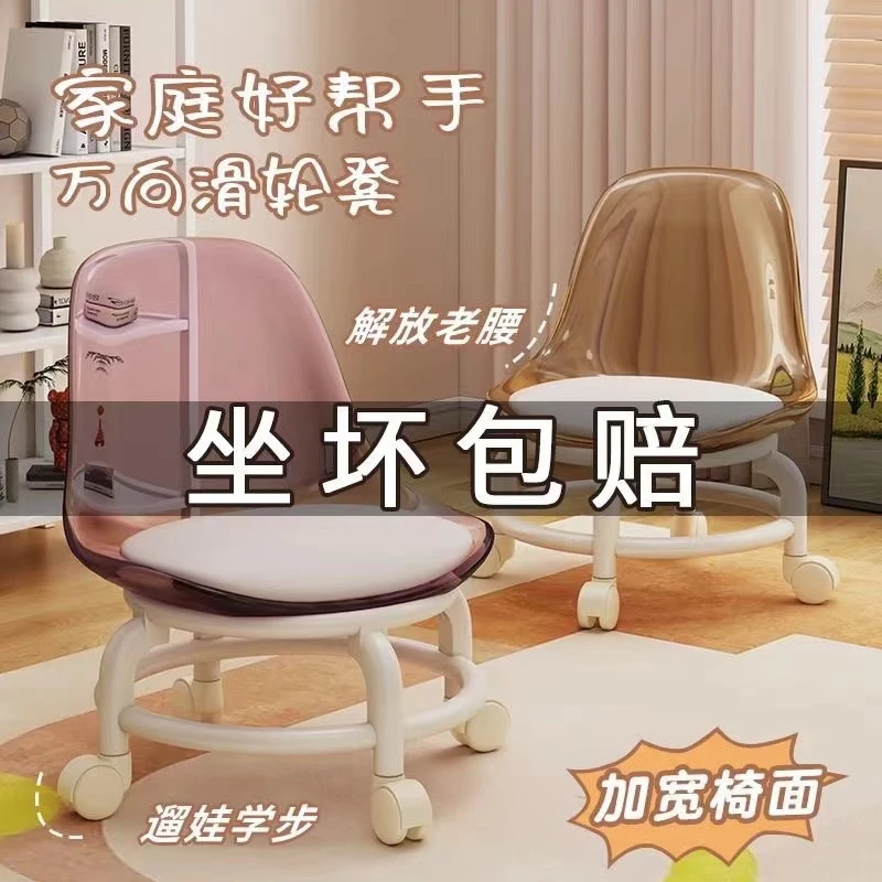 网红款透明滑轮矮凳带万向轮小凳子亚克力久坐舒服椅子靠背擦地凳