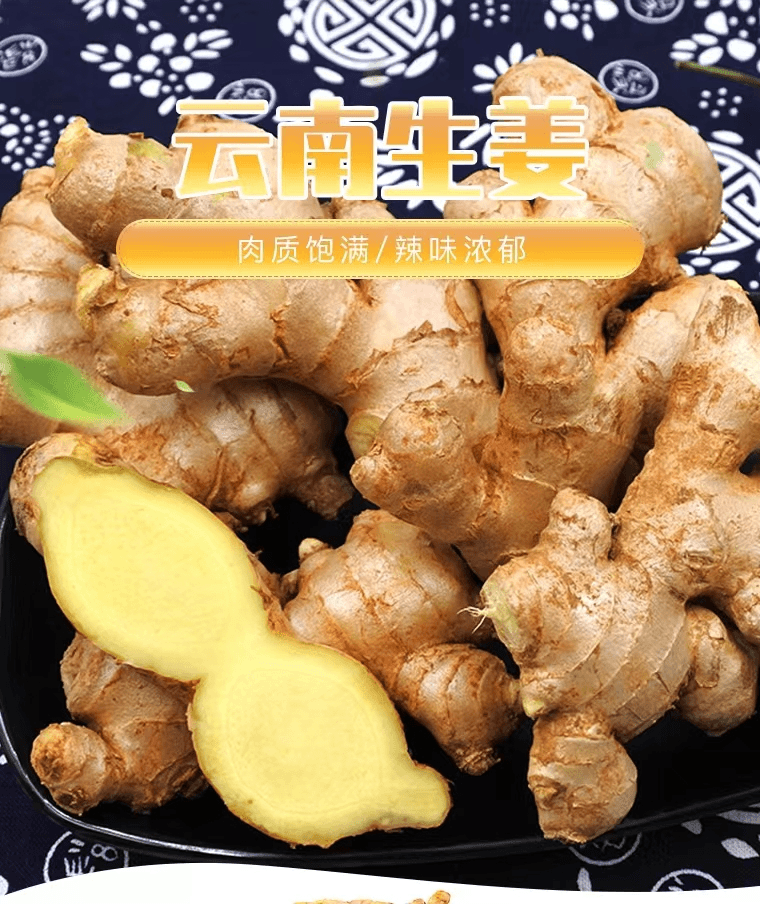 【进取】云南高山小黄姜5斤10斤正宗新鲜现挖生姜姜母月子姜嫩姜鲜