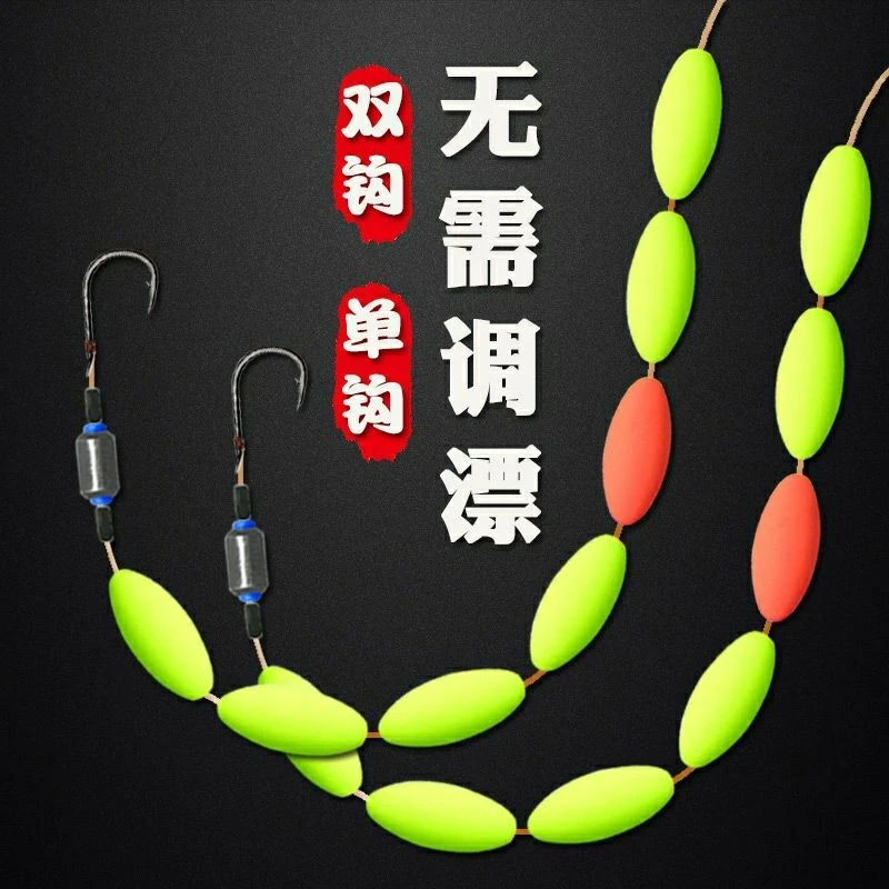 大漂豆传统钓七星漂线组野钓单钩双钩成品全套鲫鱼鲤鱼草洞线组