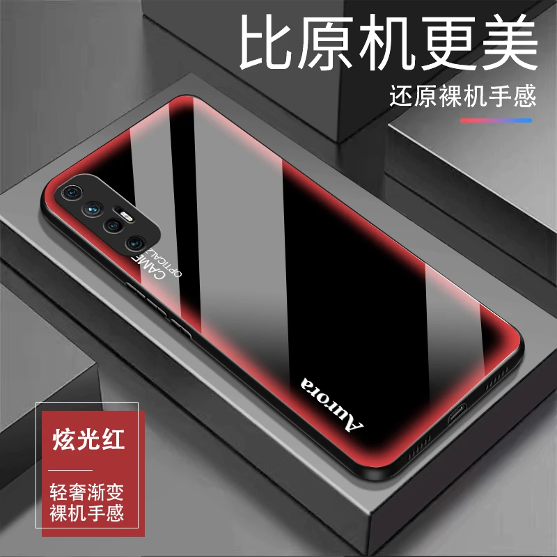适用小米10S炫光钢化玻璃超薄全包防摔轻奢个性手机壳手机壳
