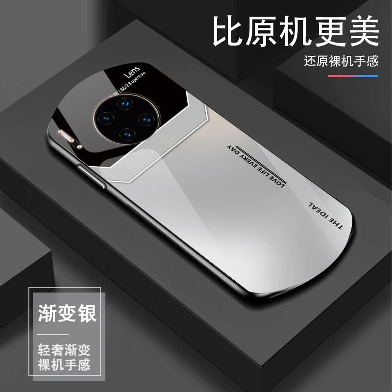 适用华为Mate30Pro渐变lens高颜值全包防摔轻奢手机壳