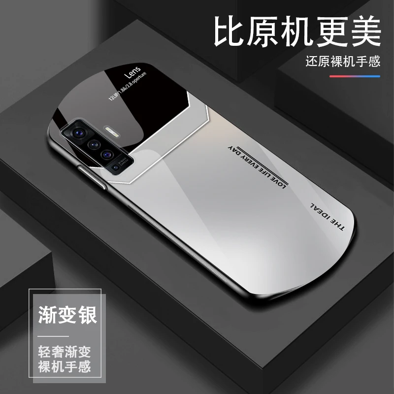 适用vivo X50渐变lens高颜值全包防摔轻奢手机壳