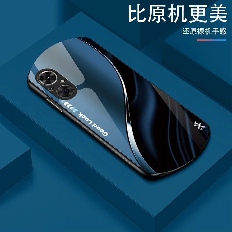 适用荣耀50SE弧形玻璃手机壳高颜值设计轻薄防摔商务轻奢