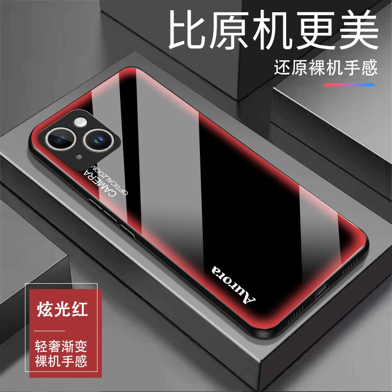 适用苹果14Plus炫光钢化玻璃超薄全包防摔轻奢个性手机壳