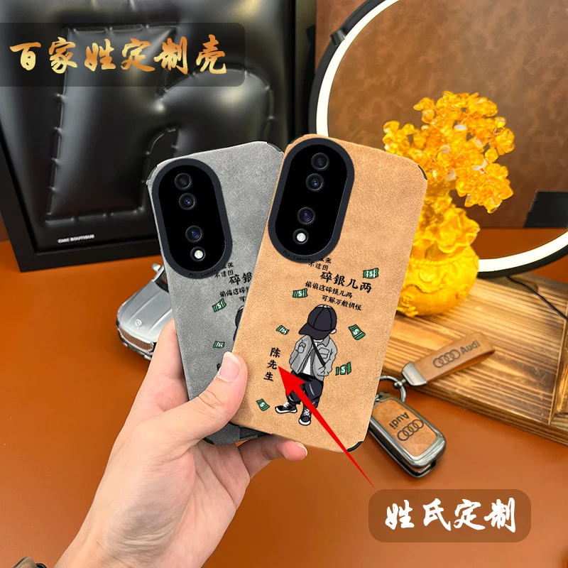 适用荣耀70专属姓氏定制羊巴皮碎银几两全包防摔手机壳