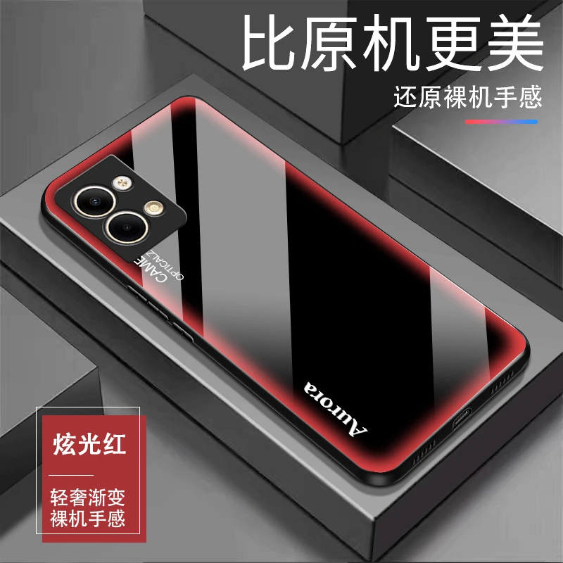 适用OPPO Reno9Pro炫光钢化玻璃超薄全包防摔轻奢个性手机壳