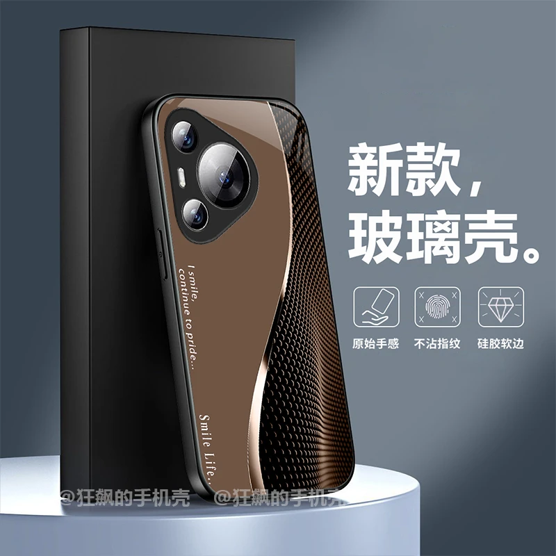 适用【华为P70】简约曲线流光设计商务轻奢防摔玻璃手机壳