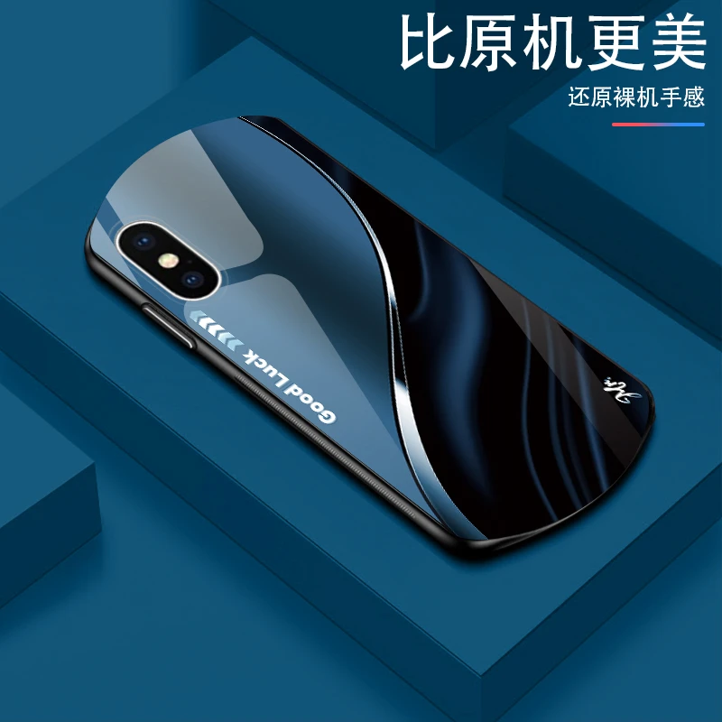 适用苹果XS弧形玻璃手机壳高颜值设计轻薄防摔商务轻奢手机壳