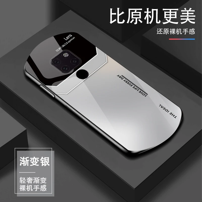 适用华为Mate20渐变lens高颜值全包防摔轻奢手机壳