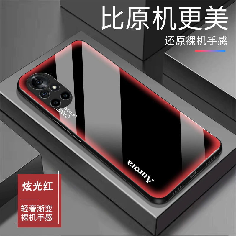 适用华为Nova8炫光钢化玻璃超薄全包防摔轻奢个性手机壳