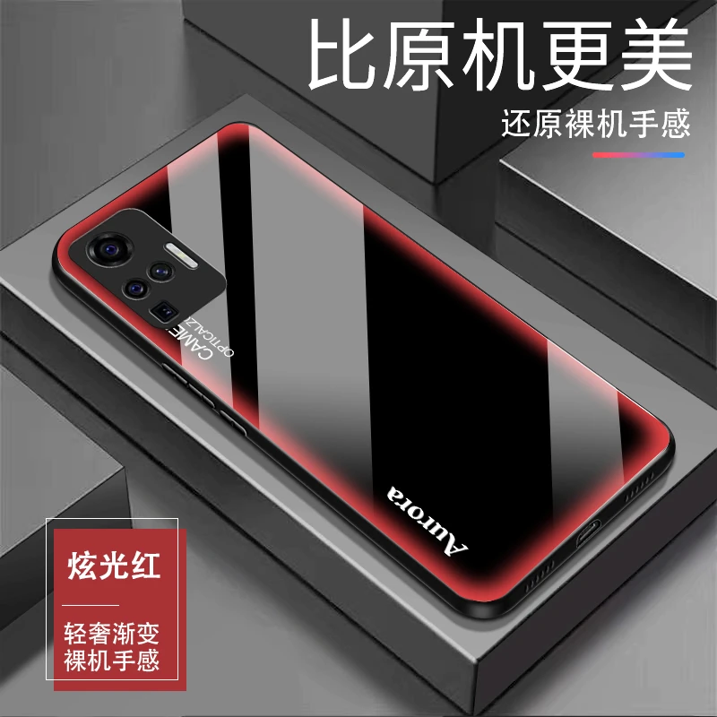 适用vivo X50Pro炫光钢化玻璃超薄全包防摔轻奢个性手机壳