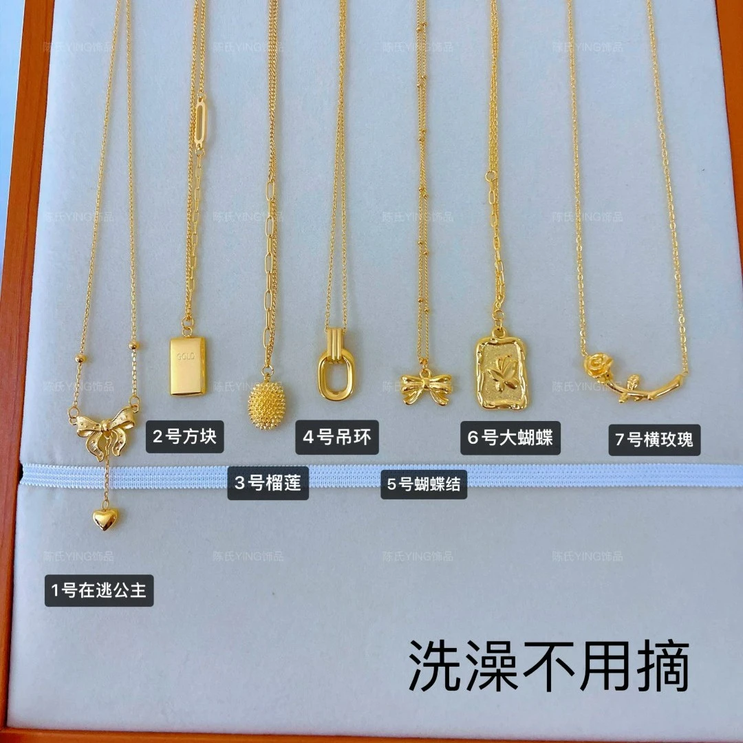 钛钢项链 【洗澡不用摘】D福同款项链ins精美简约蝴蝶在逃公主项链