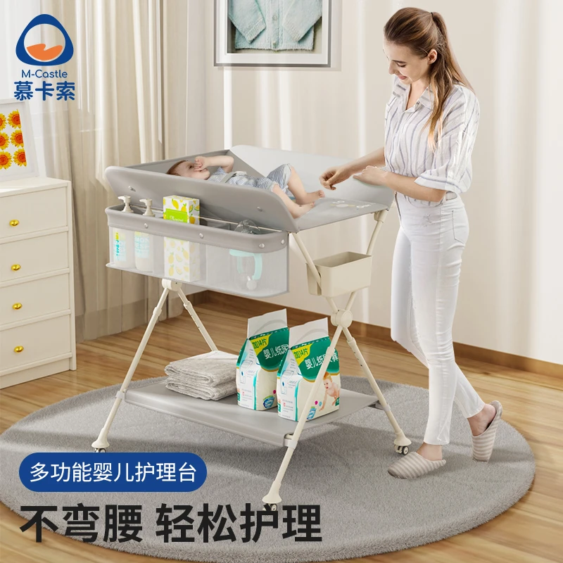 慕卡索尿布台婴儿护理台新生儿换尿布可折叠可移动多功能婴儿床