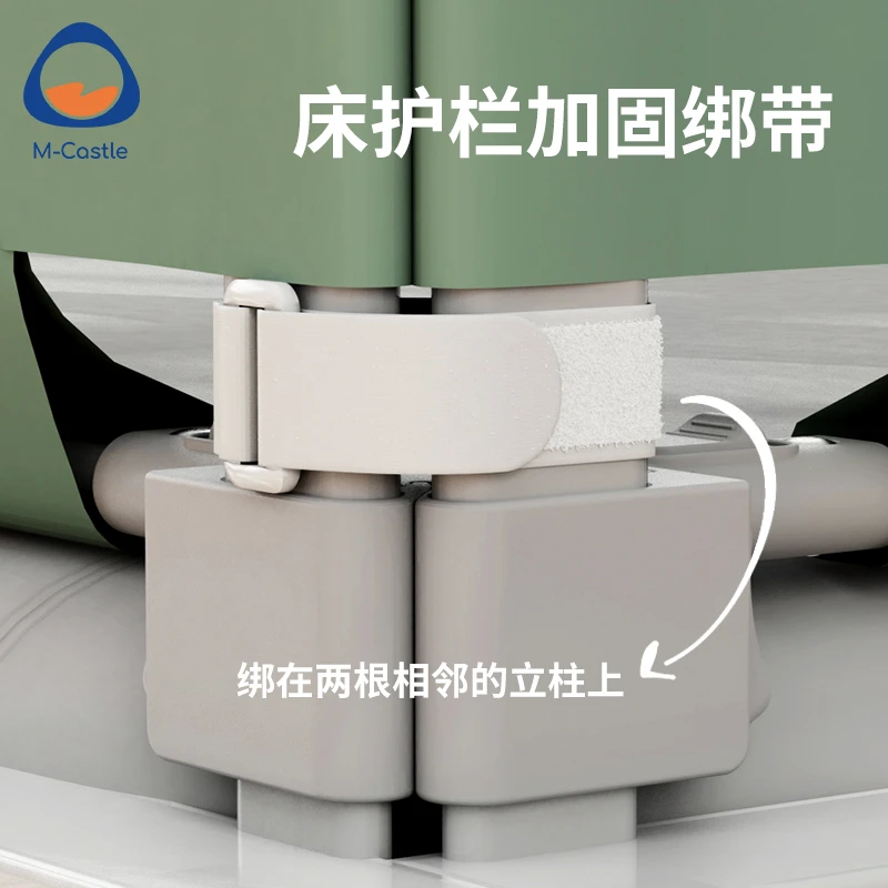 慕卡索(床护栏配件)床围栏粘扣带魔术带连接带床围栏绑带 4条装