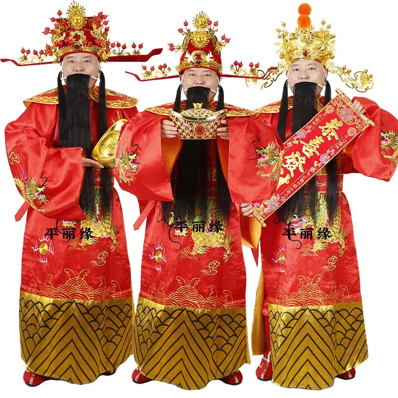 财神服装 迎财神爷 财神戏曲服装全套古装表演开业庆典年会财神服