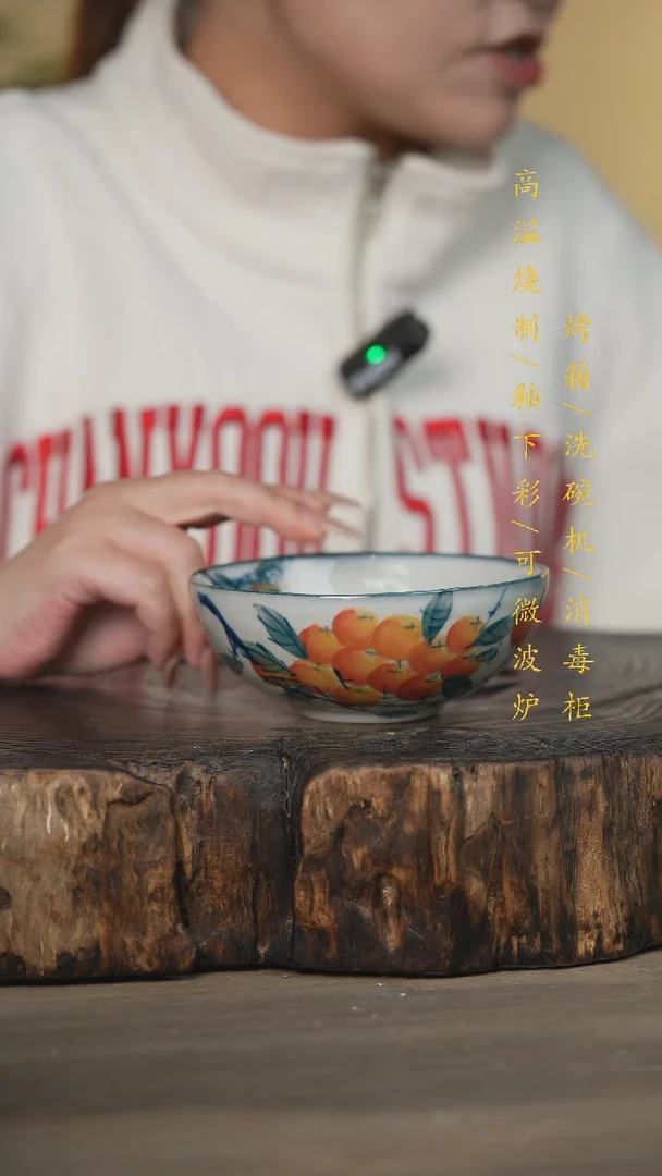 【闪购商品】瓷片景德镇高温釉下彩可微波烤箱洗碗机