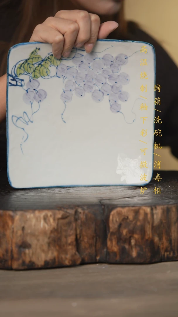 【闪购商品】瓷片景德镇高温釉下彩可微波烤箱洗碗机