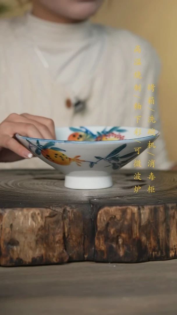 【闪购商品】瓷片景德镇高温釉下彩可微波烤箱洗碗机