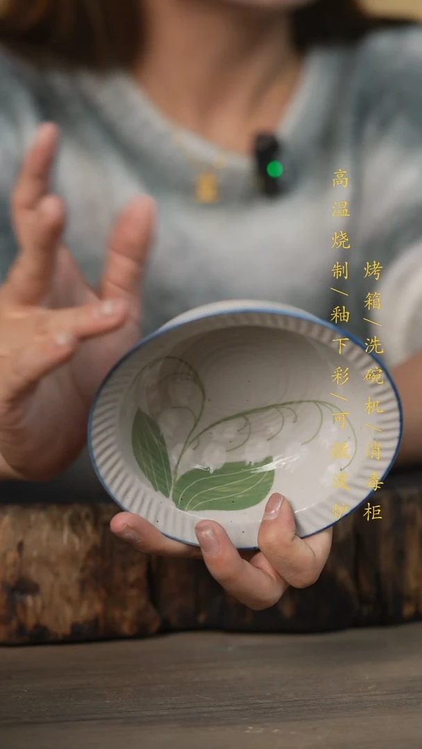 【闪购商品】瓷片景德镇高温釉下彩可微波烤箱洗碗机