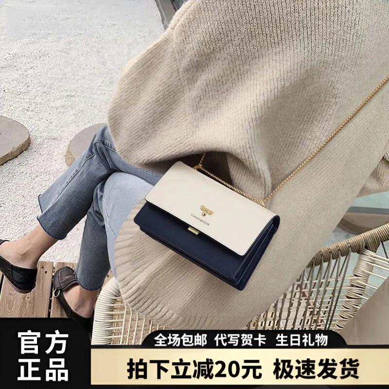 Viney真皮包包女2024新款轻奢时尚链条包洋气单肩生日礼物送女生