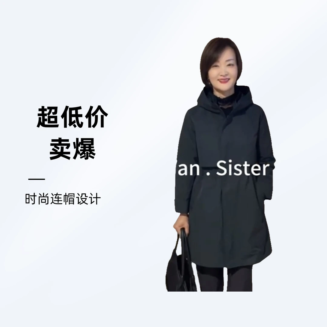 【延姐服饰2】韩国秋款抽绳口袋时尚百搭简约中长款女风衣