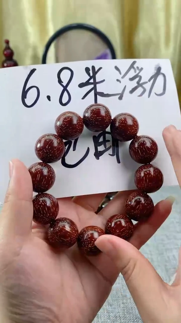 【闪购商品】红花梨手串/手链2.0