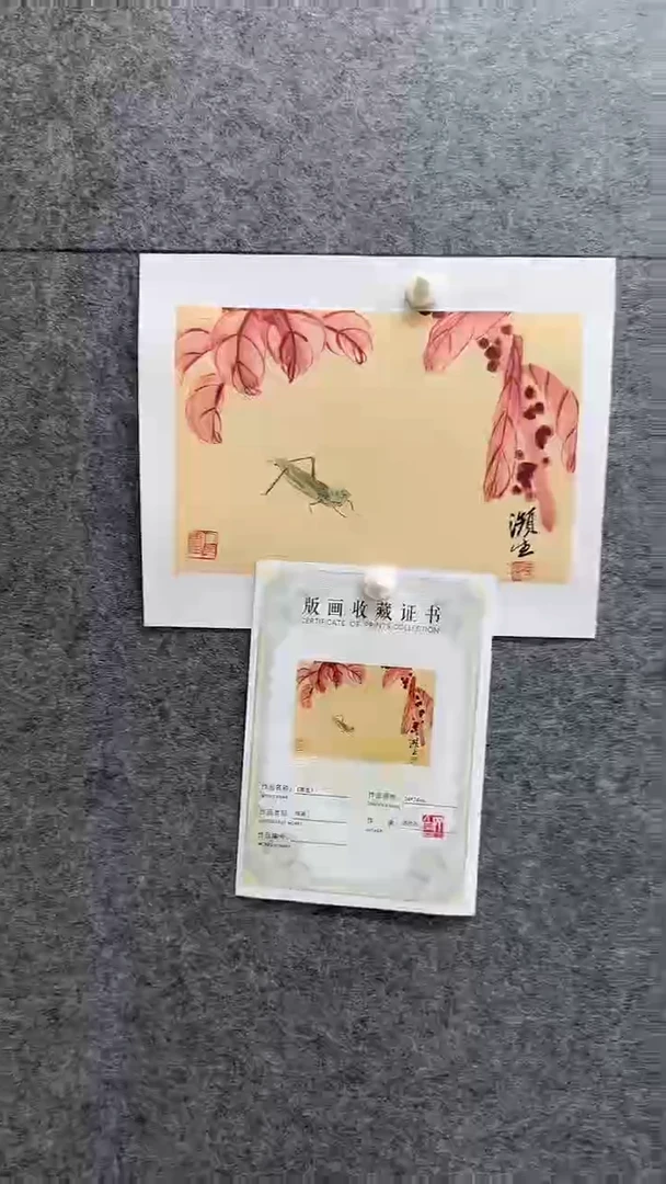 【闪购商品】书法齐白石草虫