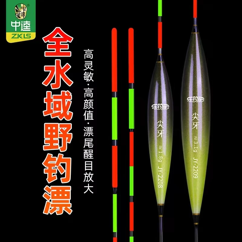 中逵乐钓吧高灵敏加粗醒目浅水漂野钓黑坑鲫鲤鱼漂鲢鳙浮漂钓鱼漂