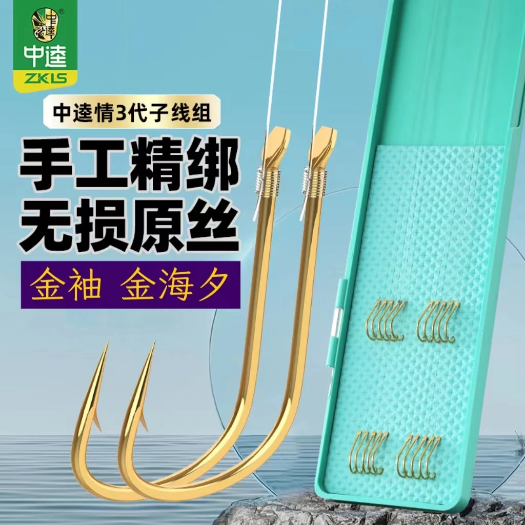 中逵情金袖有刺无刺金海夕绑好防缠绕子线双钩成品袖钩台钓鲫鱼钩