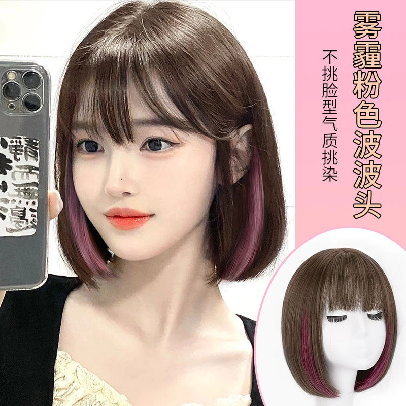 假发女短发全头套式挑染时尚自然bobo头仿真人发锁骨发短发假发套