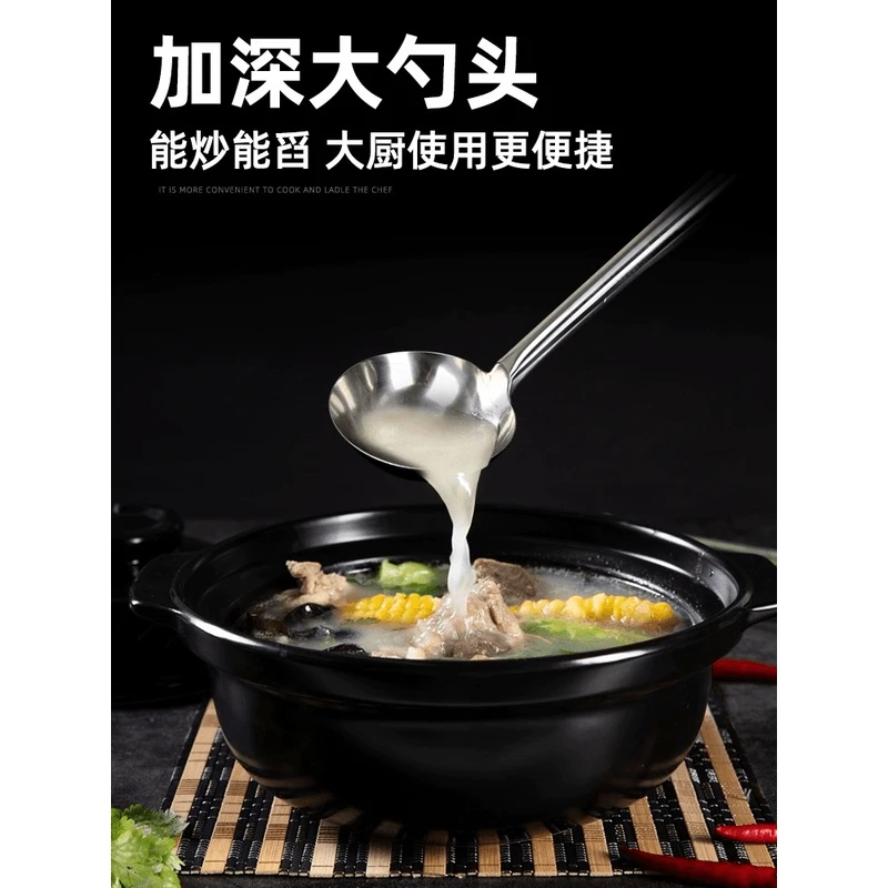 大勺实木卤肉钩漏网油豉漏好运厨酒店专用汤勺木柄钢柄可选烹饪