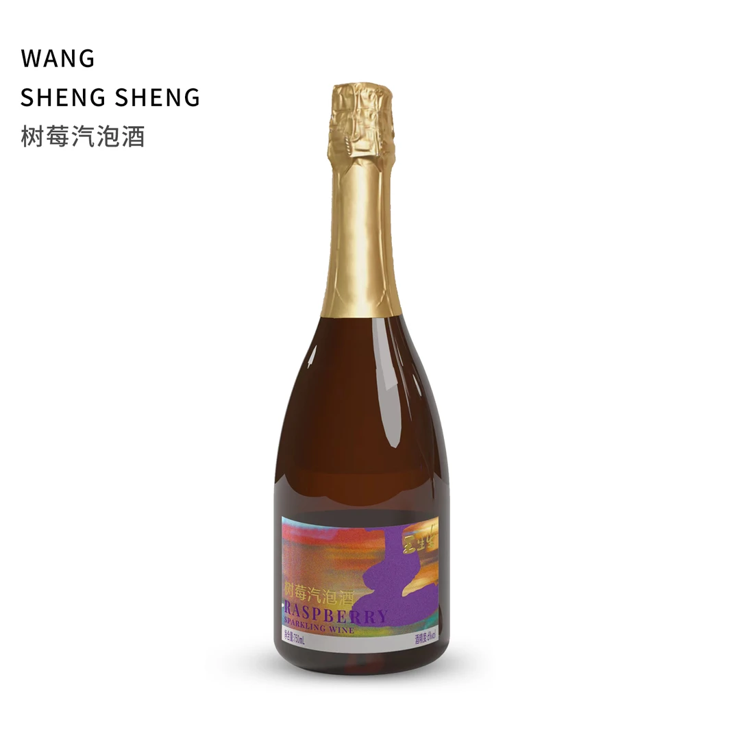 王生生【越橘庄园 】树莓汽泡酒 6%vol  750ml/瓶水果果香