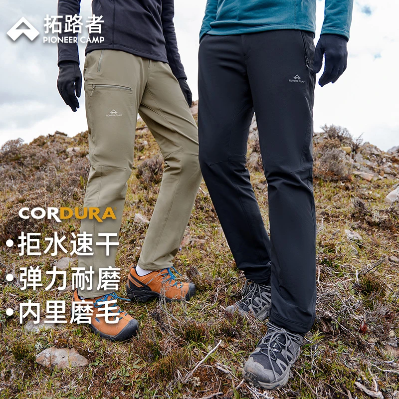 【山猫加绒】拓路者户外徒步裤长裤男女秋冬登山软壳裤男式直筒裤