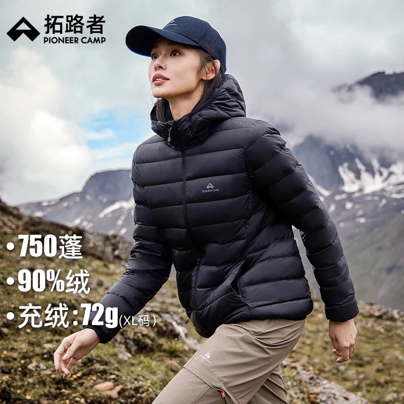 拓路者轻薄羽绒服男女2025秋冬户外连帽情侣保暖鸭绒收纳羽绒外套