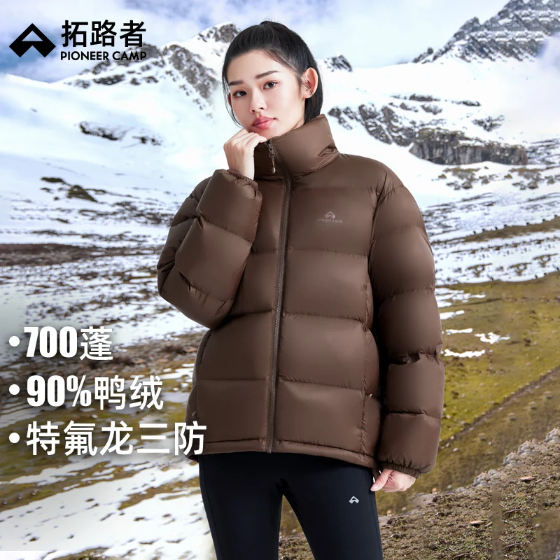 拓路者秋冬立领短款羽绒服女90绒加厚保暖防风面包服轻柔时尚外套
