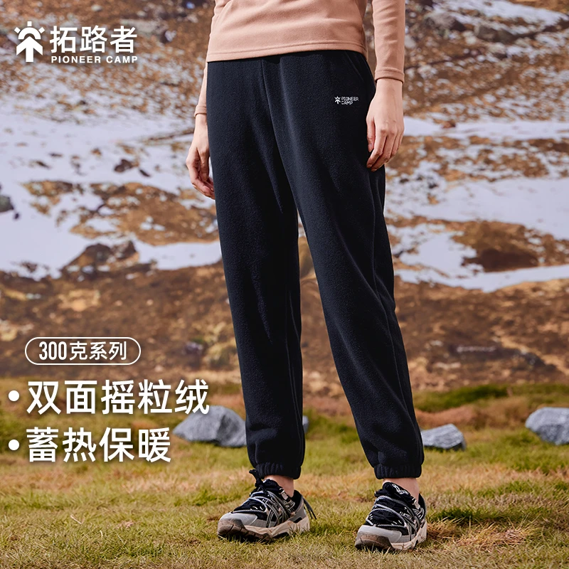 拓路者春秋户外摇粒绒运动裤女士宽松休闲裤束脚裤舒适百搭长裤
