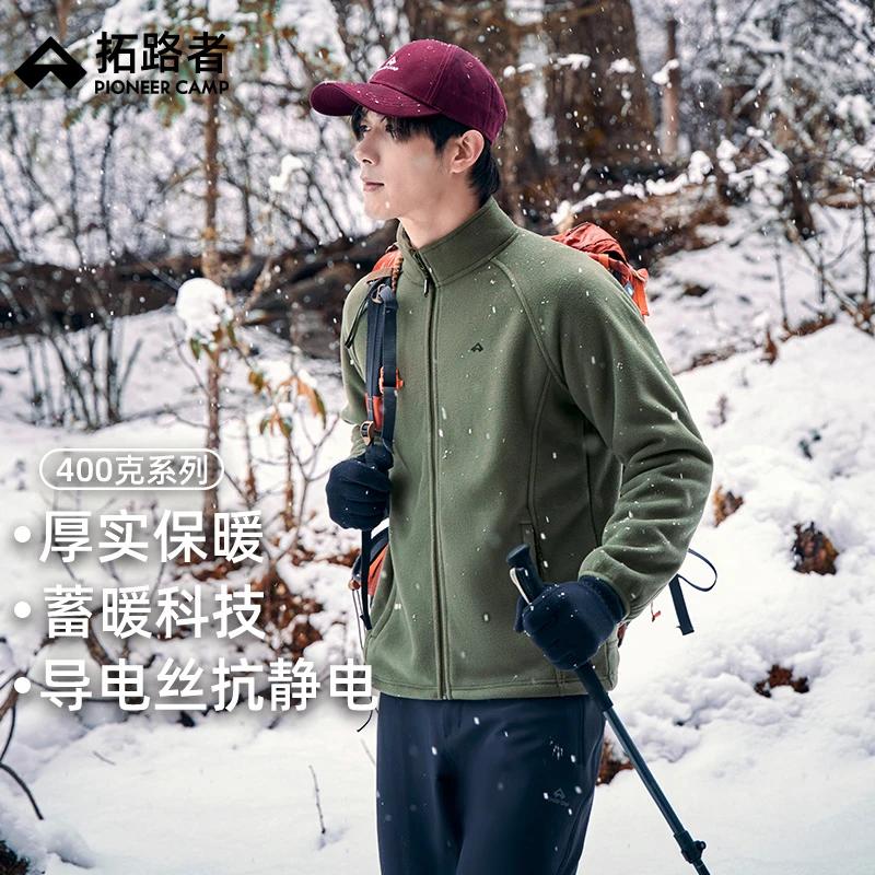 拓路者情侣抓绒衣秋冬立领双面加绒休闲衣户外运动外套户外穿搭