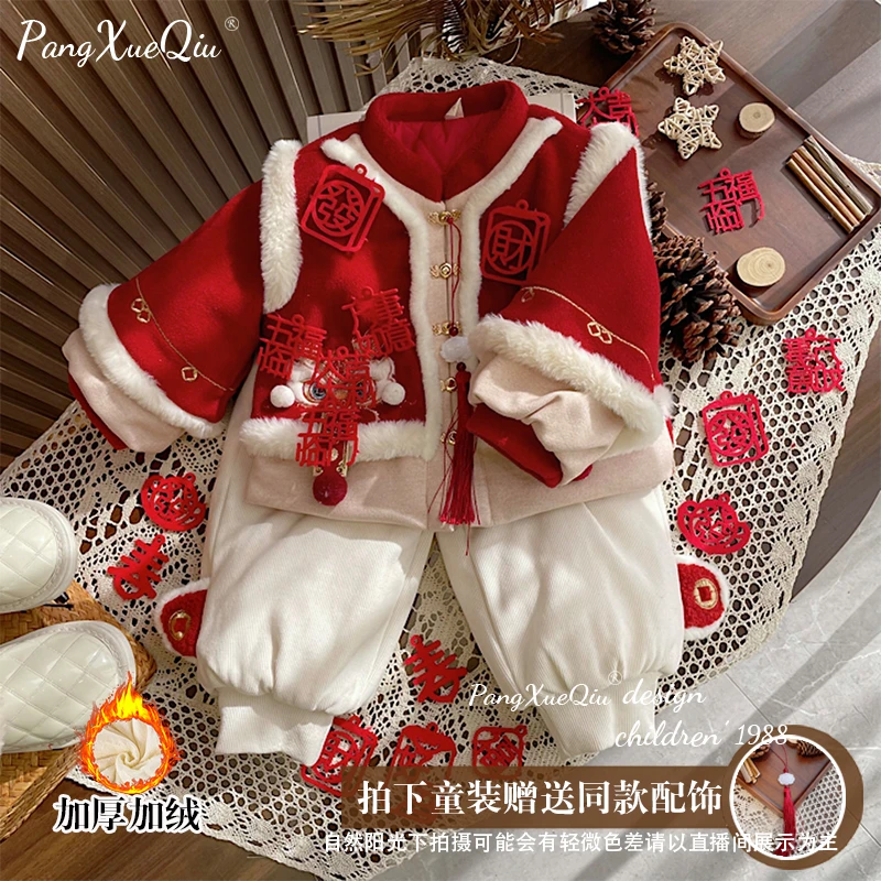 w2023新款宝宝洋气时尚冬季汉服套装