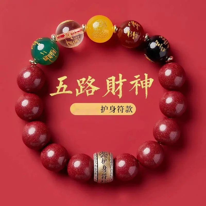 合金布艺手链 五路财神合金可转动男女款福禄寿喜财时尚精美手串