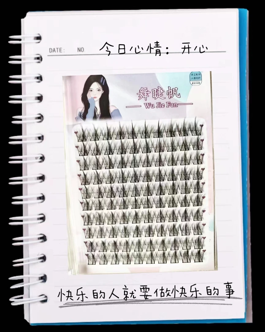 大容量十排装初学者假睫毛自然新手浓密自然逼真分段式懒人三部曲