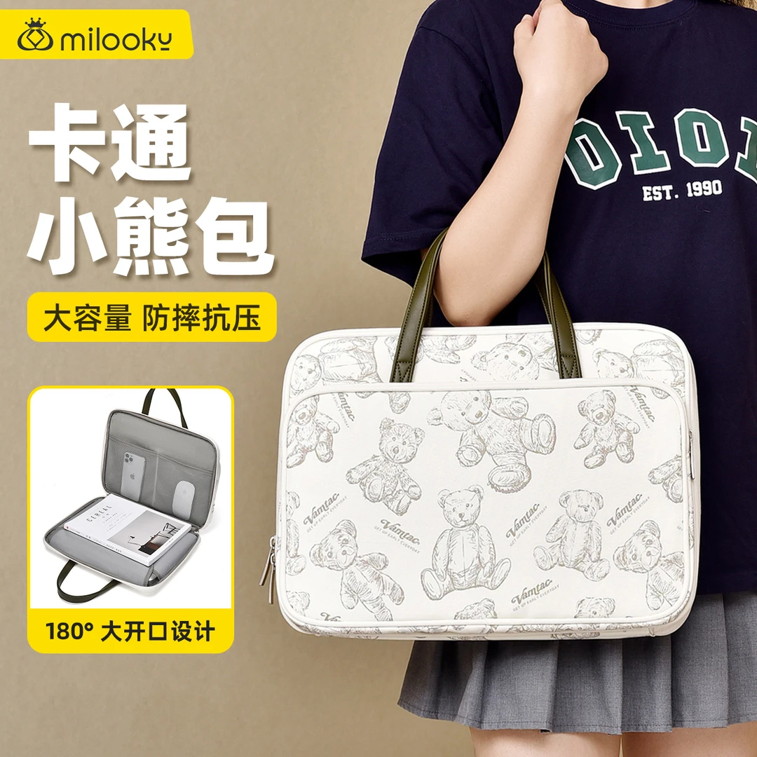 笔记本电脑手提包男女适用苹果联想小新戴尔华硕华为电脑包大容量